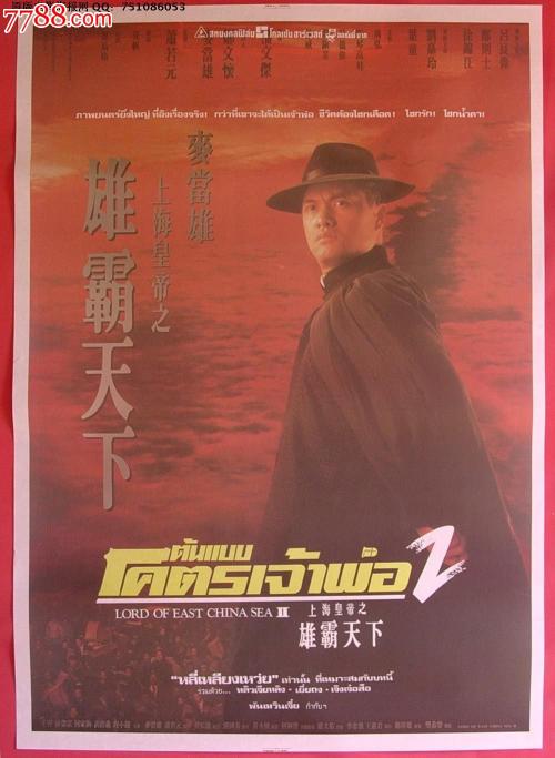 中行存款证明解冻